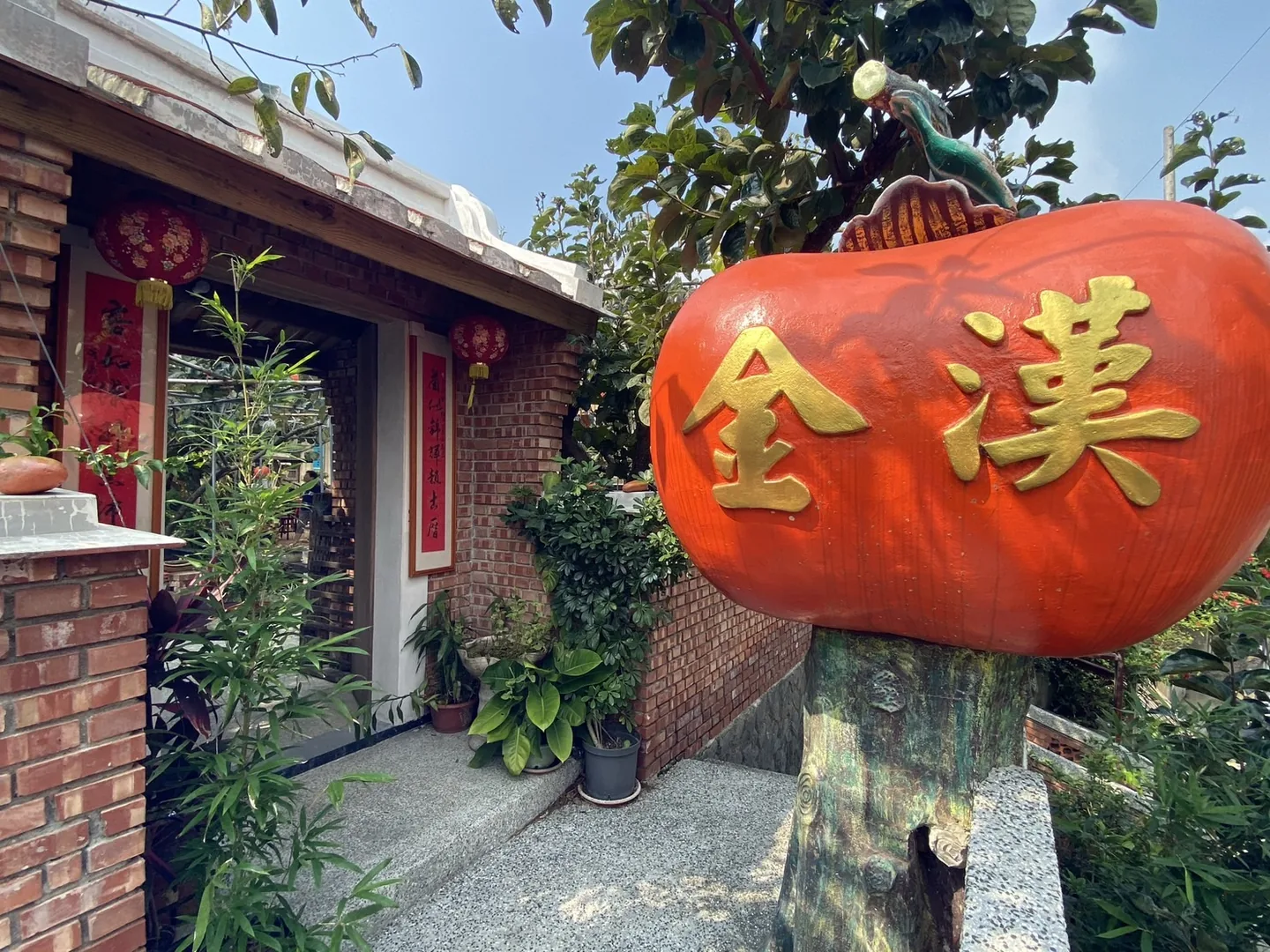 金漢柿餅教育農園入口與大型柿子地標