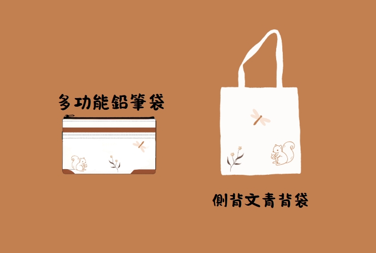 柿染體驗